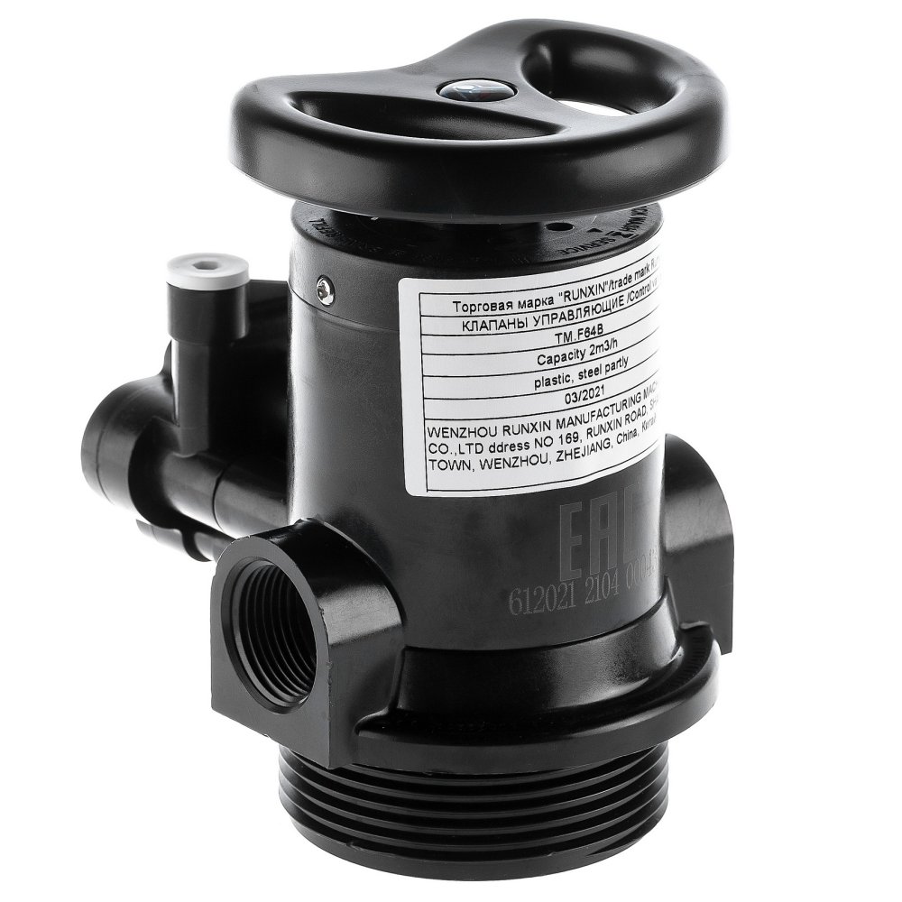 Адаптер для умягчителя 5 циклов  3/4" (TM-F64B)