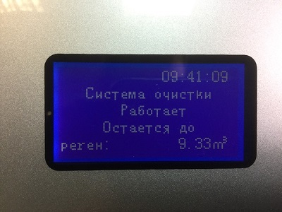 Дисплей (плата) кабинета 1035 RX R1500H (6381024)
