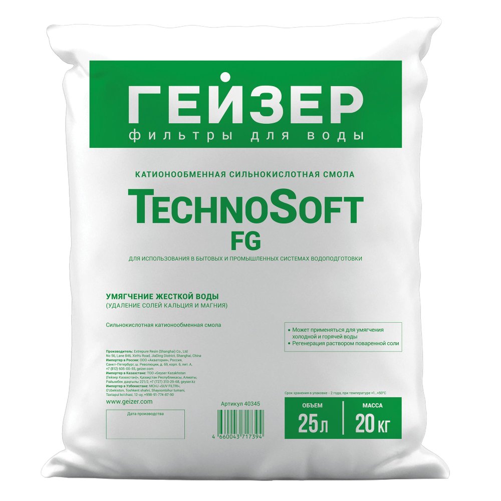 Катионообменная сильнокислотная смола TechnoSoft FG 25л