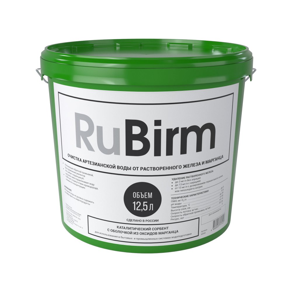RuВirm, 12,5л (ведро)