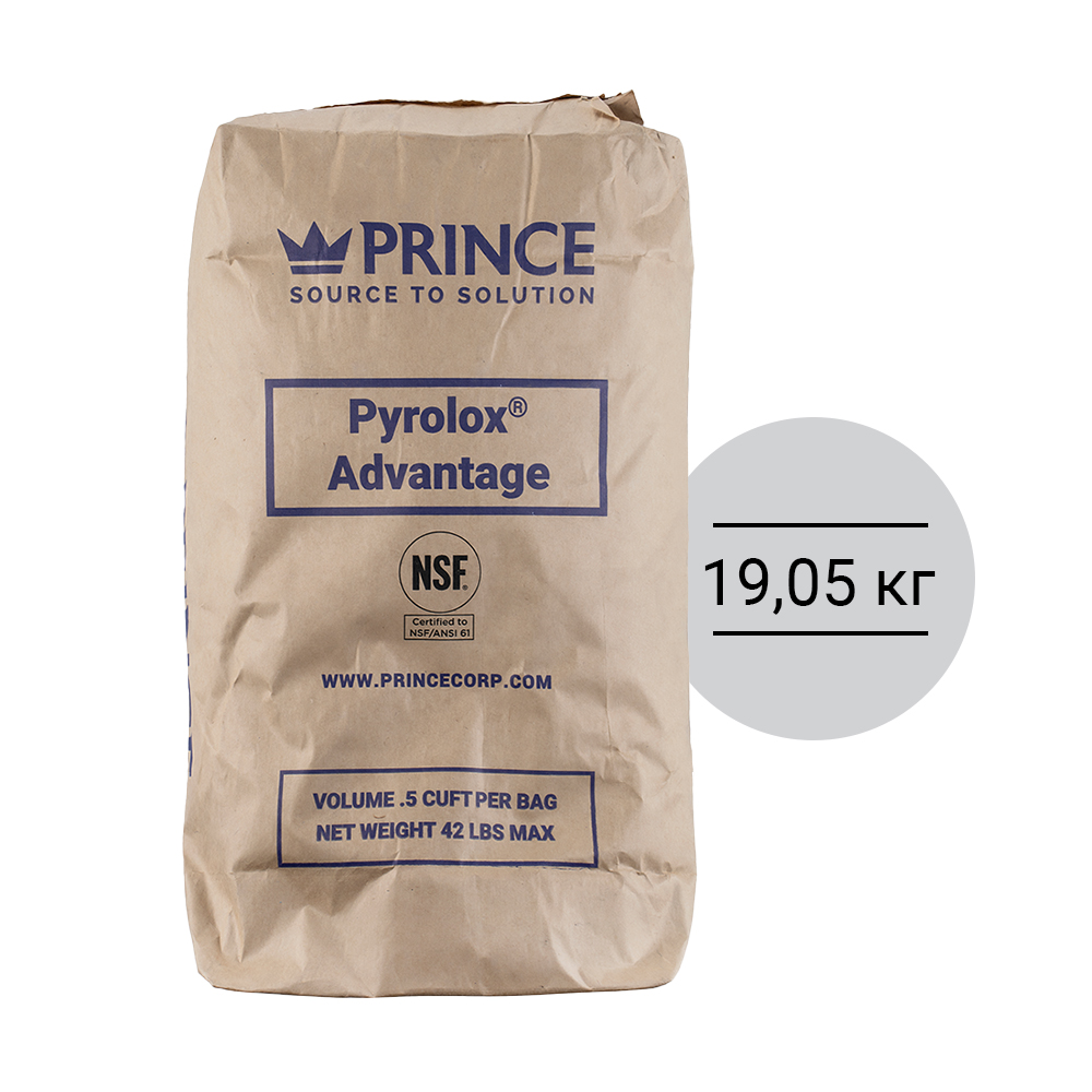 Pyrolox advantage, 14,15л