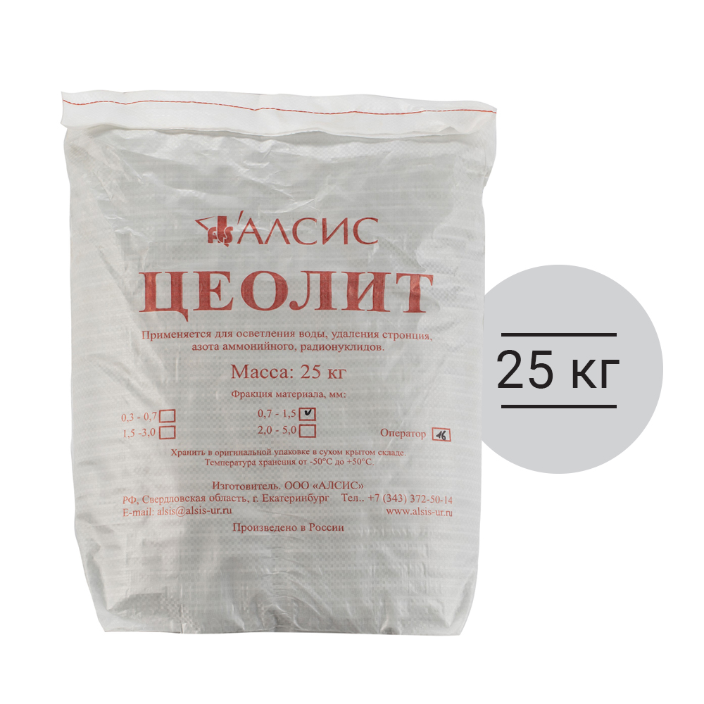 Цеолит (фр.0,7-1,5мм), 25кг/26л