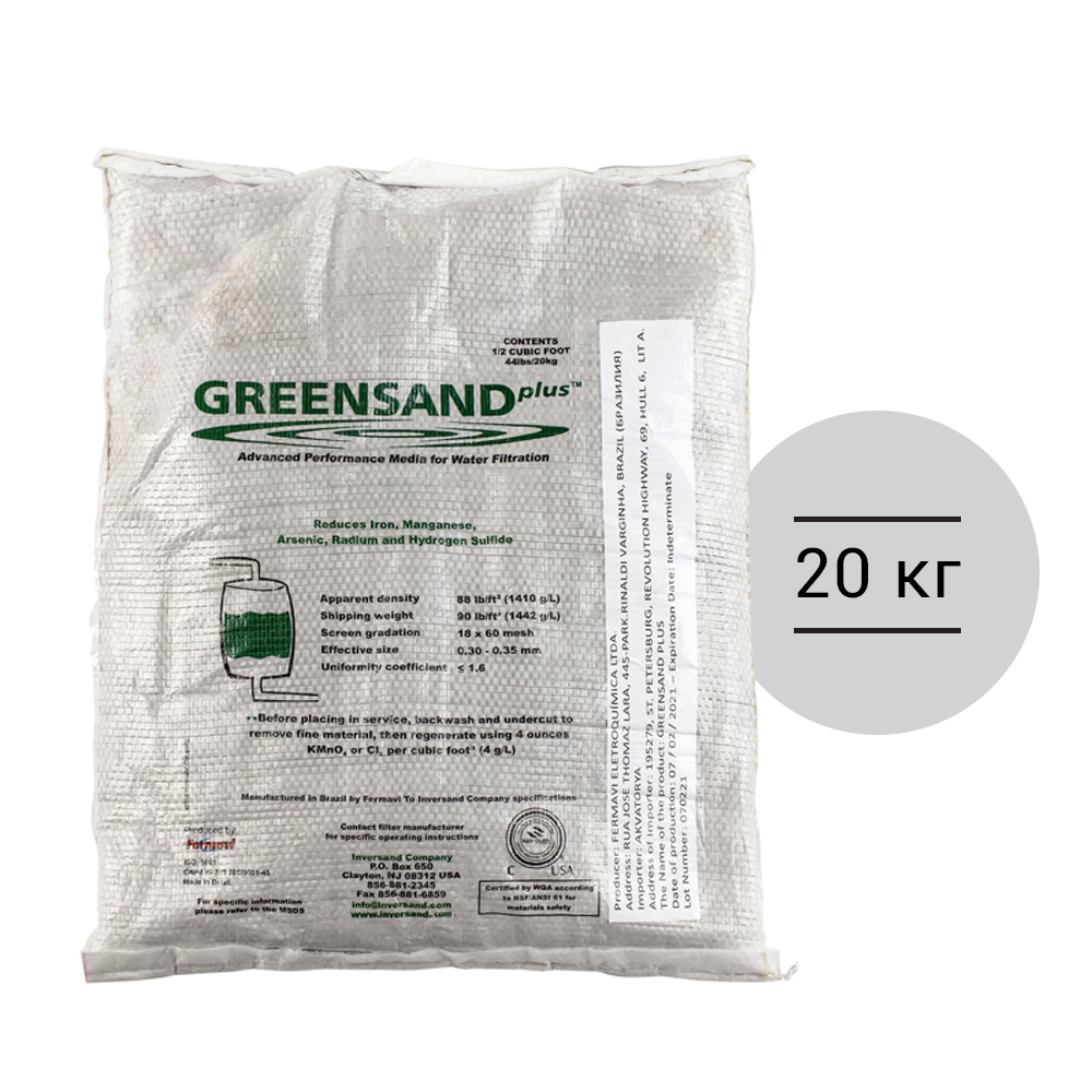 Greensand Plus, меш. 14,15 л