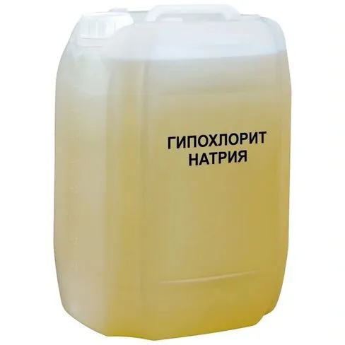 Гипохлорит натрия, 20л