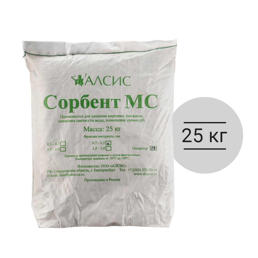 Сорбент МС фр. 0.7 - 2.0, 25кг/18,5л
