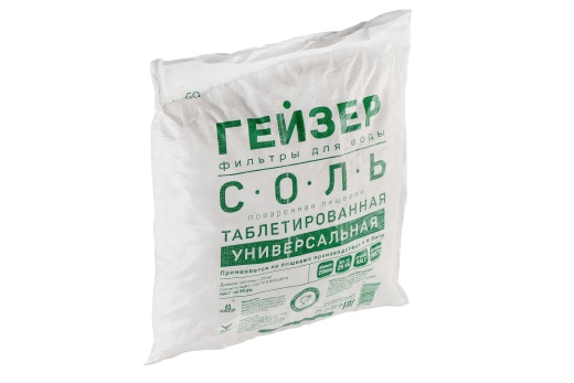 Соль таблетированная импортная 25 кг  10%
