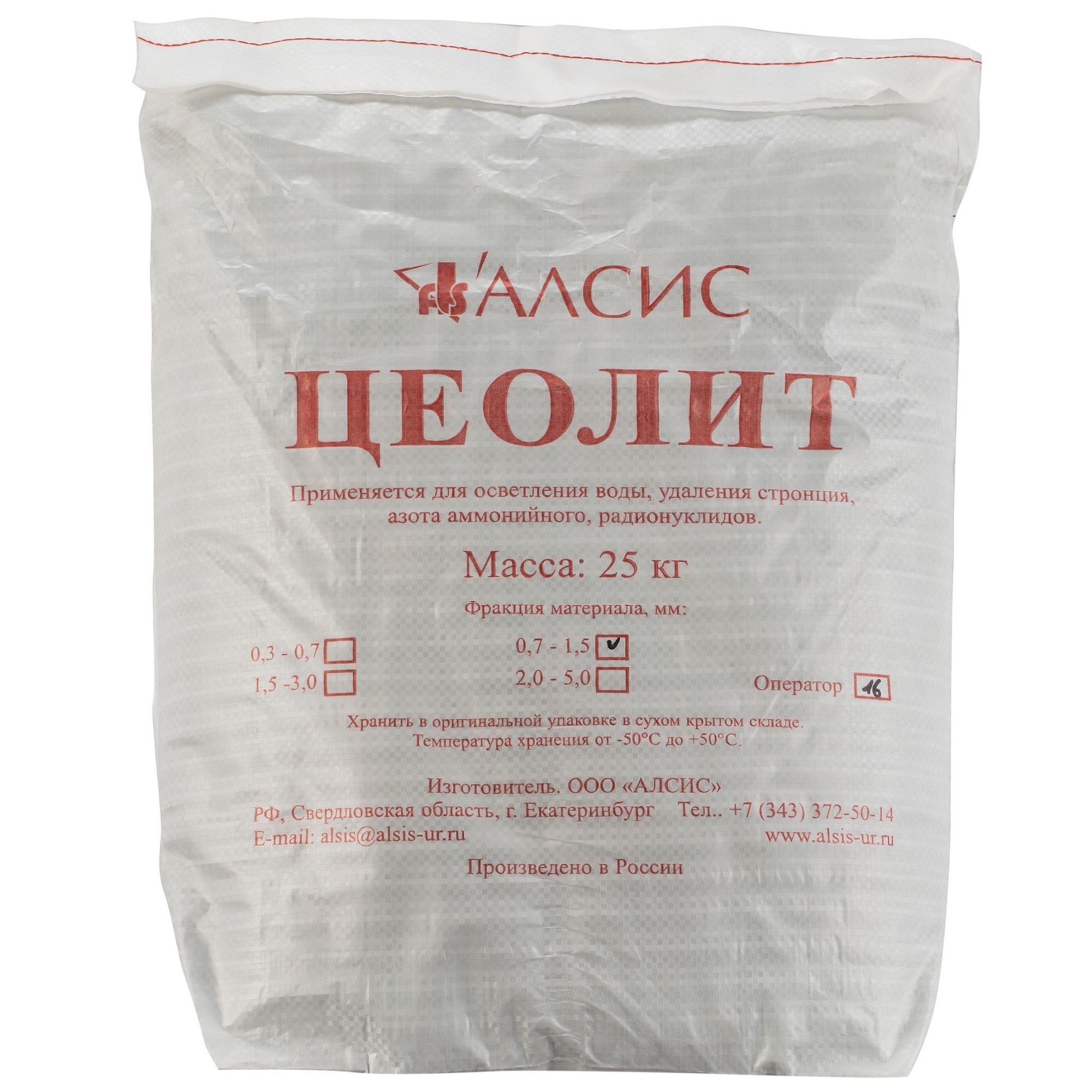 Цеолит (фр.0,7-1,5мм), 25кг/26л