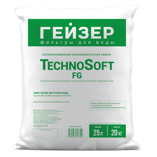 Катионообменная сильнокислотная смола TechnoSoft FG 25л