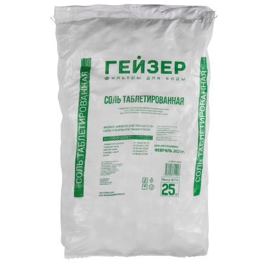 Соль таблетированная Гейзер, 25 кг