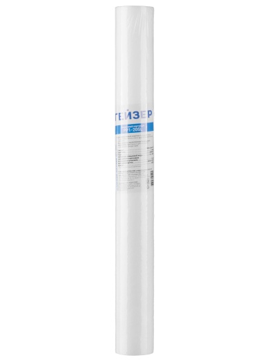 Картридж PP 1 - 20SL