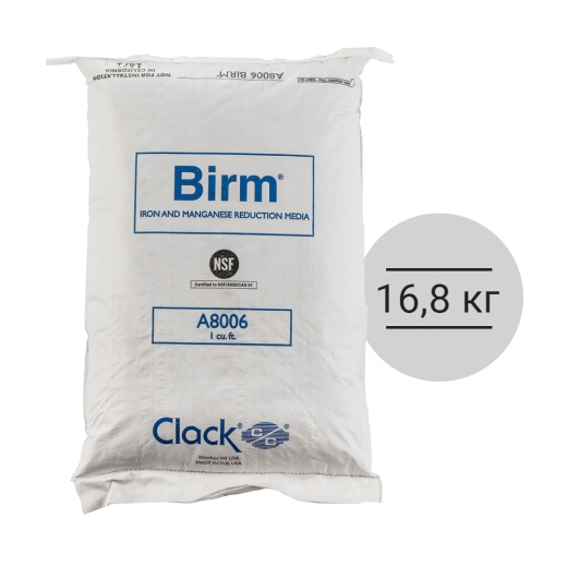 Birm, 28,3л