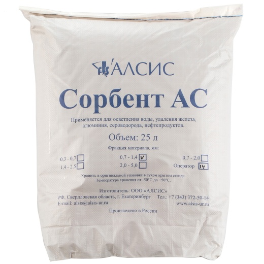 Сорбент АС (фр.0.7 - 2,0), 25л