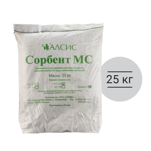 Сорбент МС фр. 0.3 - 0,7, 25кг/18,5л