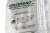 Greensand Plus, меш. 14,15 л