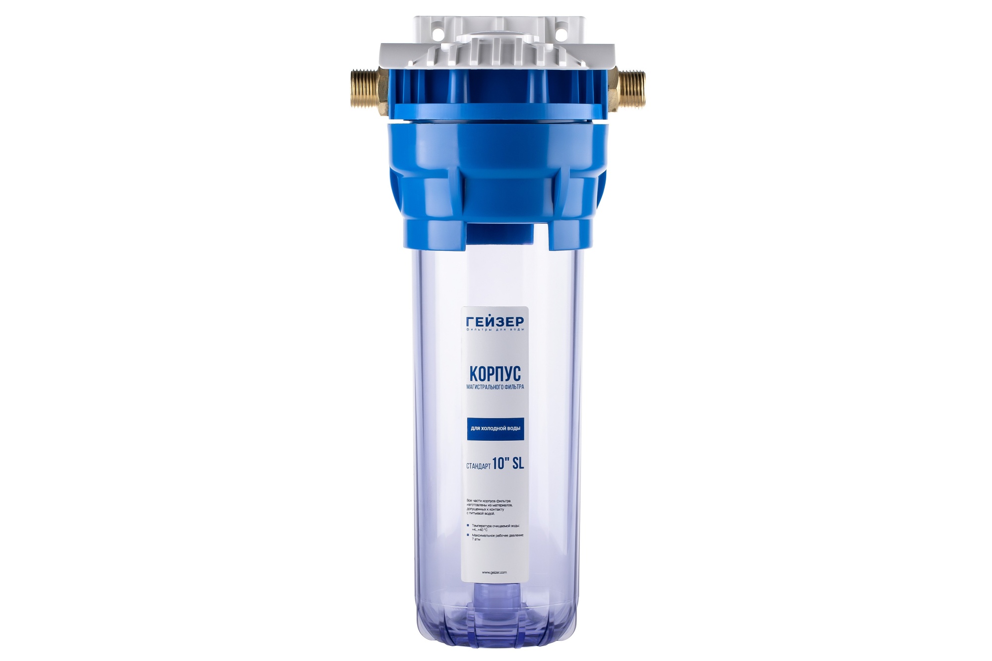 Корпус Гейзер 10SL 1/2", прозрачный