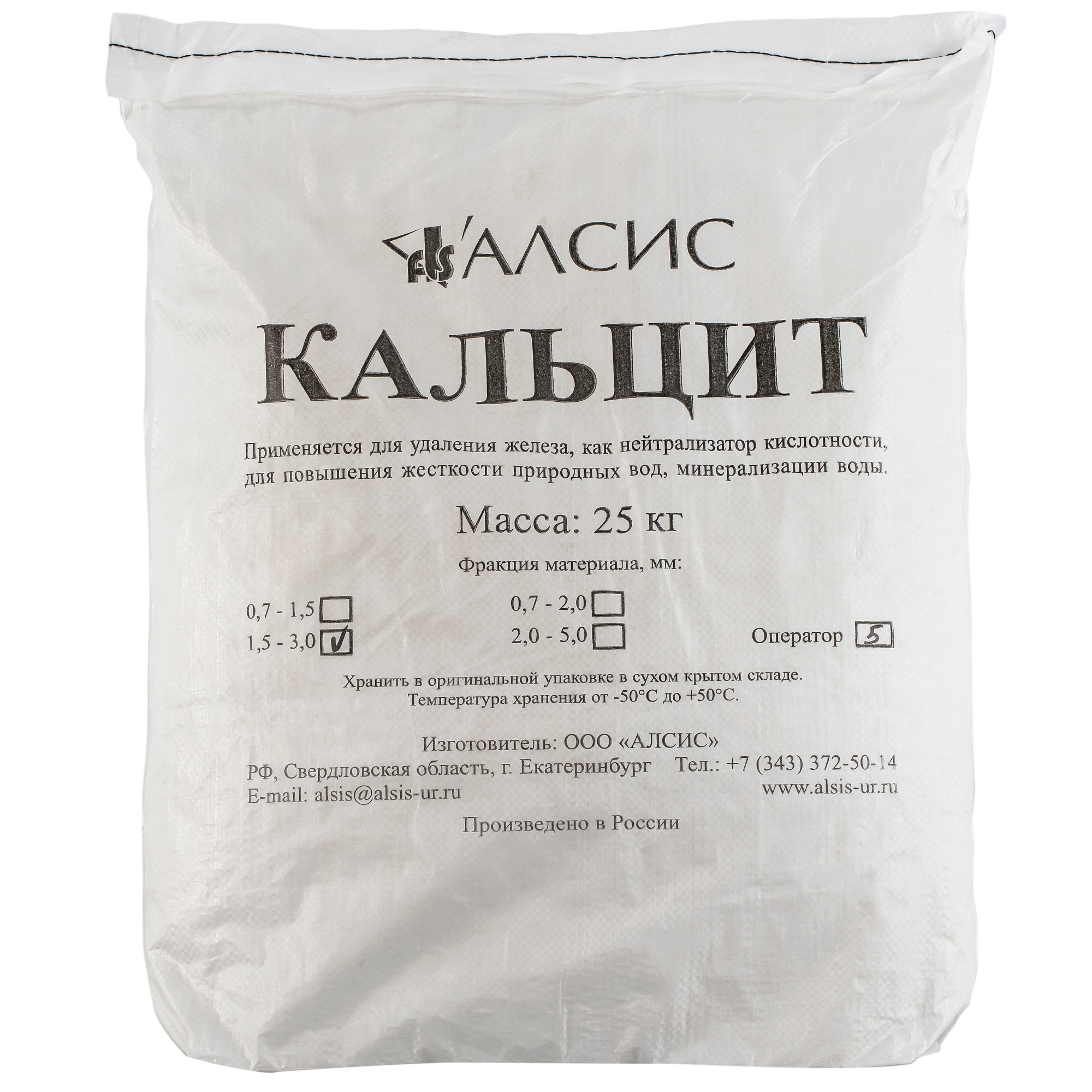 Кальцит (фр.1,5-3,0 мм), 25кг