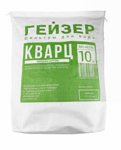 Кварц отмытый 2-5мм, 10кг