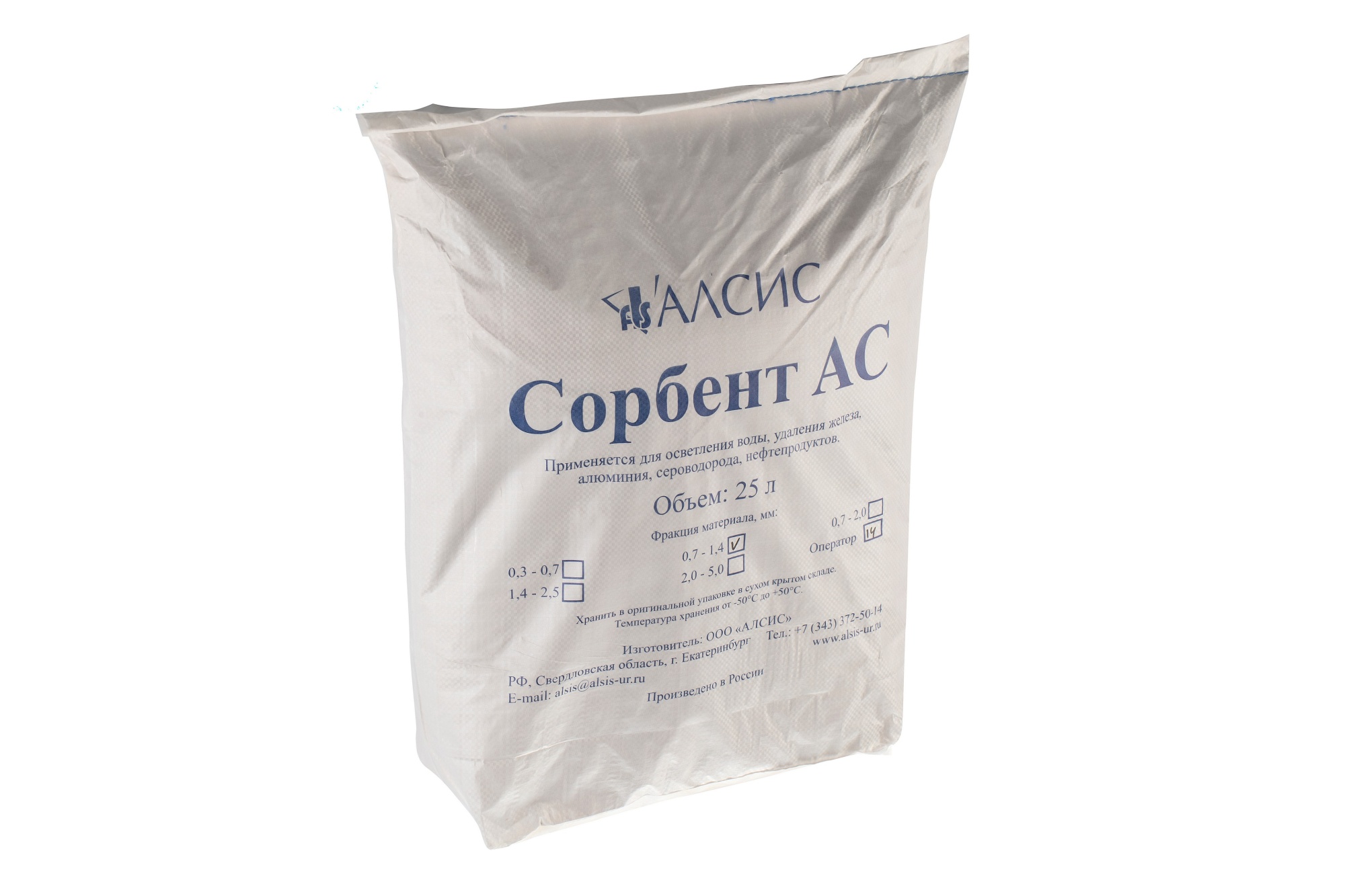 Сорбент АС (фр.0.7 - 1.4), 25л