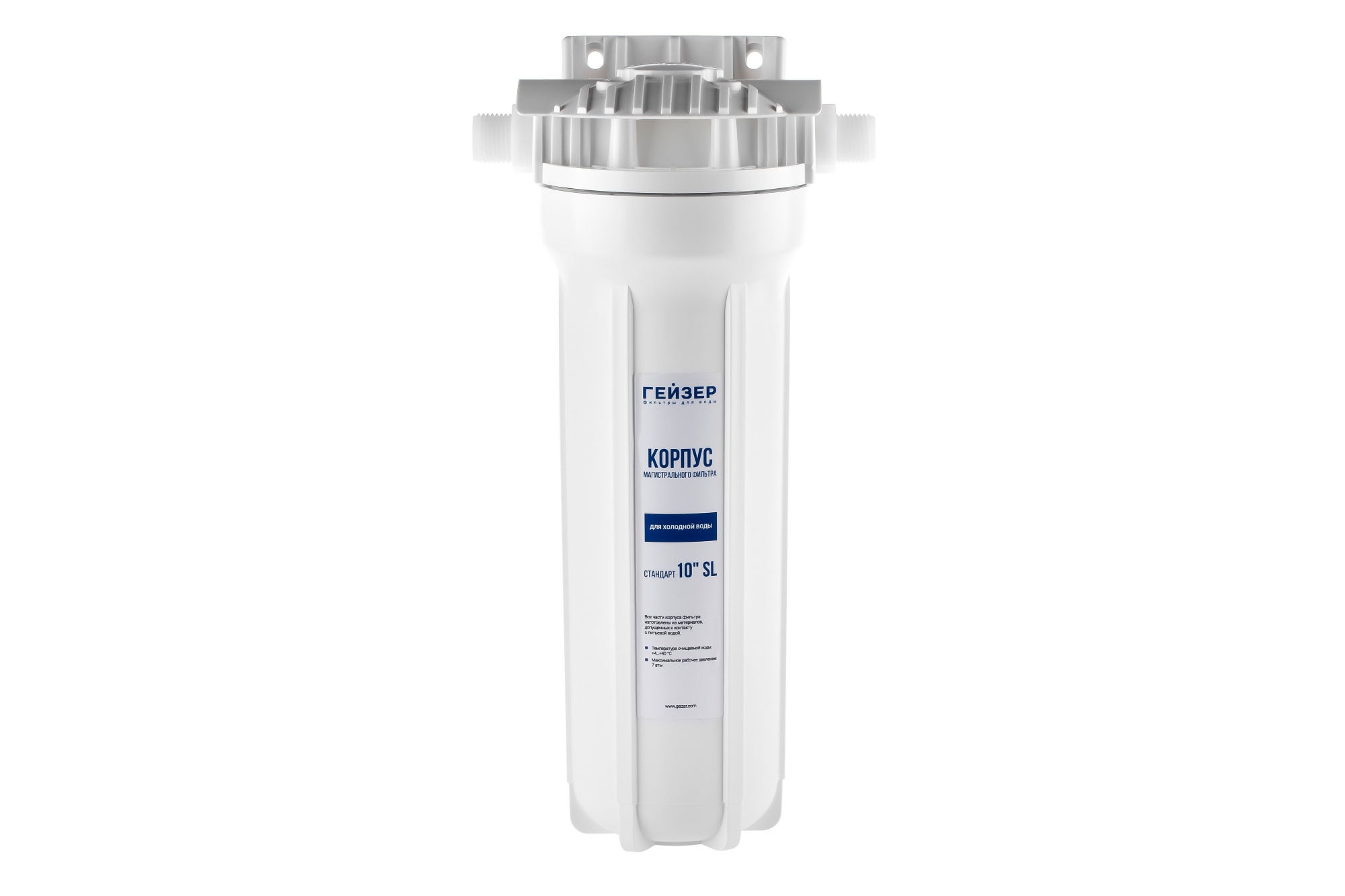 Корпус Гейзер 10SL 1/2"