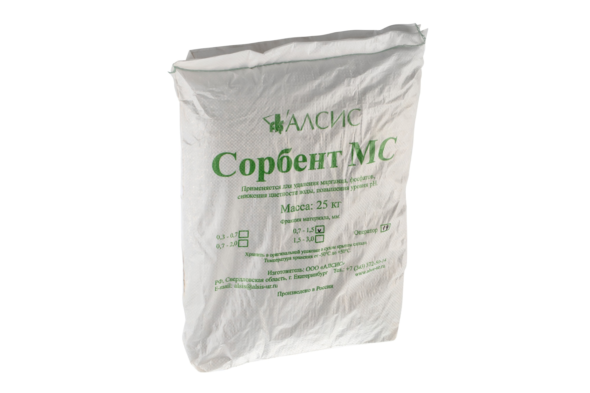Сорбент МС фр. 0.7 - 1.4, 25кг/18,5л