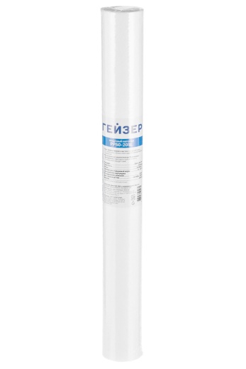 Картридж PP 50 - 20SL