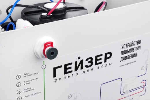 Устройство повышения давления (BP-50)