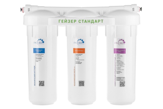 Стандарт для жесткой воды
