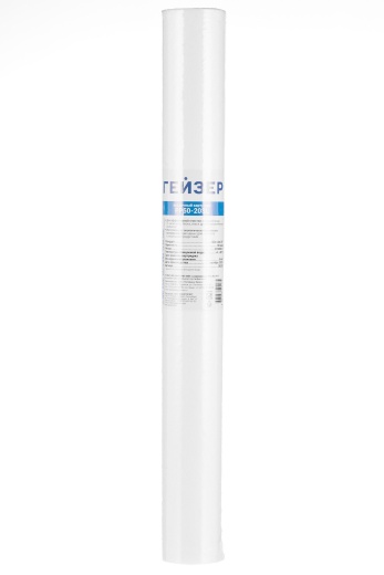 Картридж PP 50 - 20SL