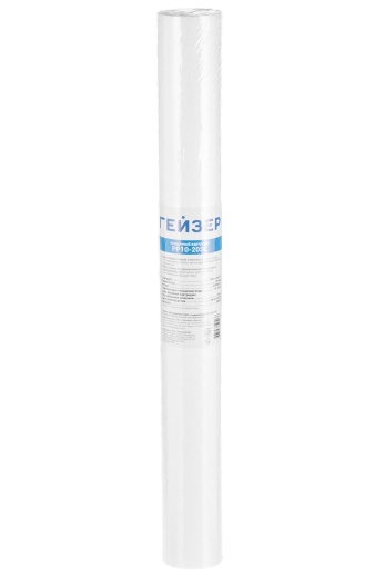 Картридж PP 10 - 20SL