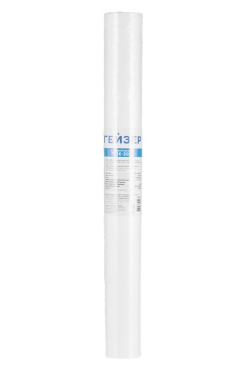 Картридж PP 10 - 20SL
