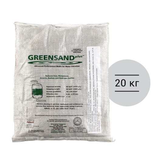 Greensand Plus, меш. 14,15 л