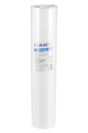 Картридж PP 50 - 20BB