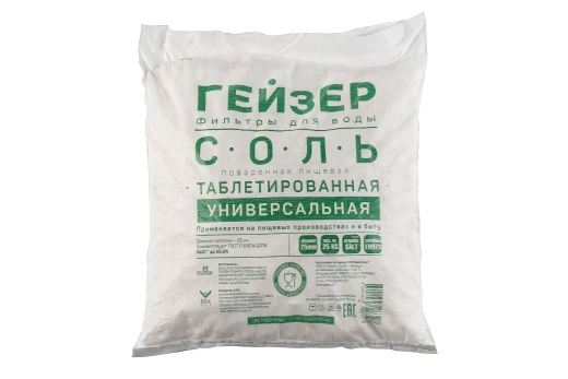 Соль таблетированная универсальная Гейзер 25кг