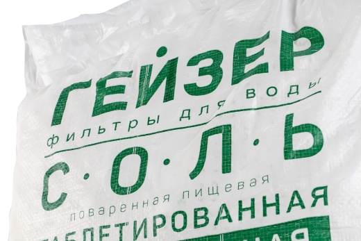Соль таблетированная импортная 25 кг  10%