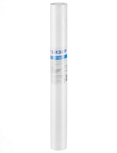 Картридж PP 1 - 20SL