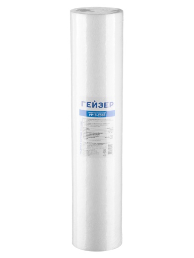 Картридж PP 10 - 20BB